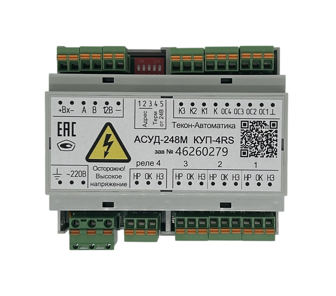 Файл:Kup 4rs 2026 din.png