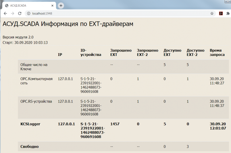 Web key info 2.PNG