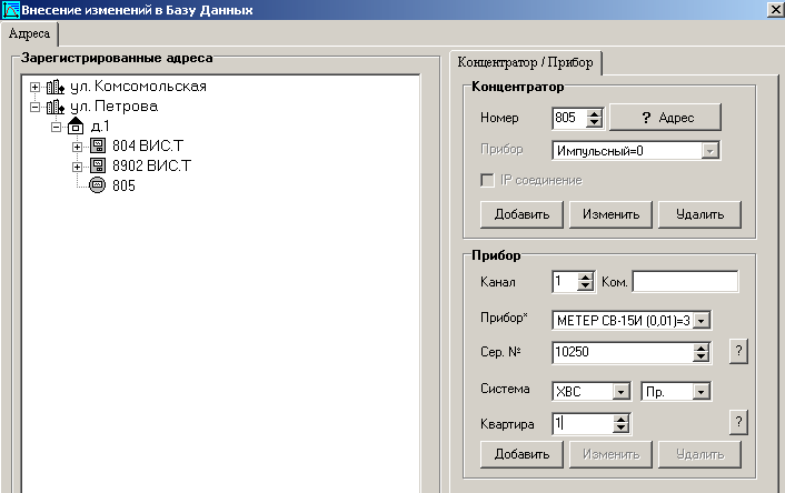 Файл:Asudbase A42.png