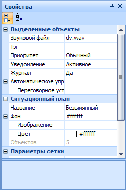 Файл:Primitives-prop.png