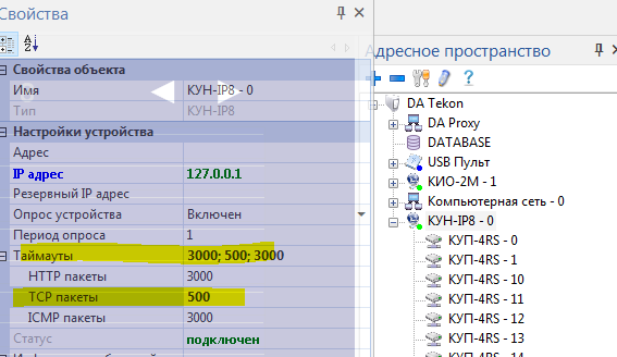 Файл:Rs opc kun kup 2.png