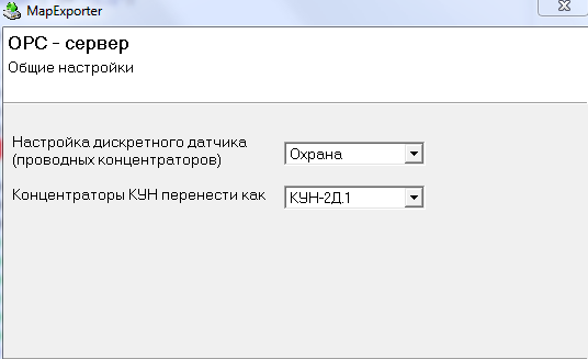 Файл:Migration ws 11.png