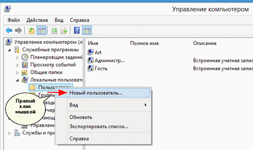 Файл:Opc-dcom-win-8-2012-2-s.gif