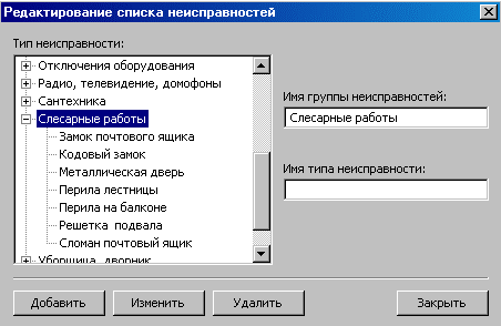 Файл:Evtjournal 6.png