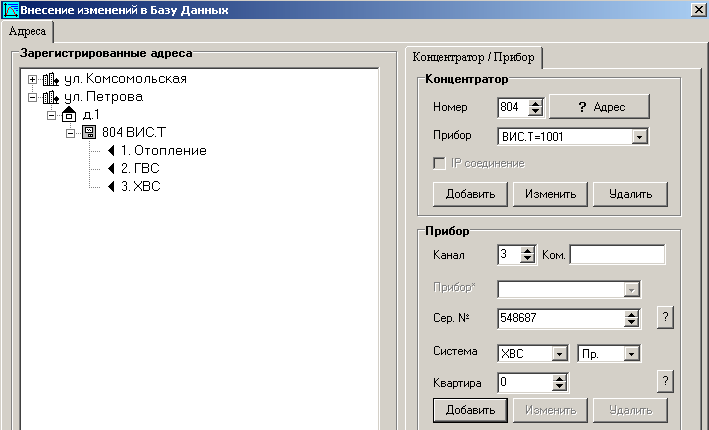 Файл:Asudbase A15.png