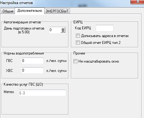 Файл:Asudbase 17.2.png