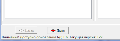 Файл:Asudbase 2.png