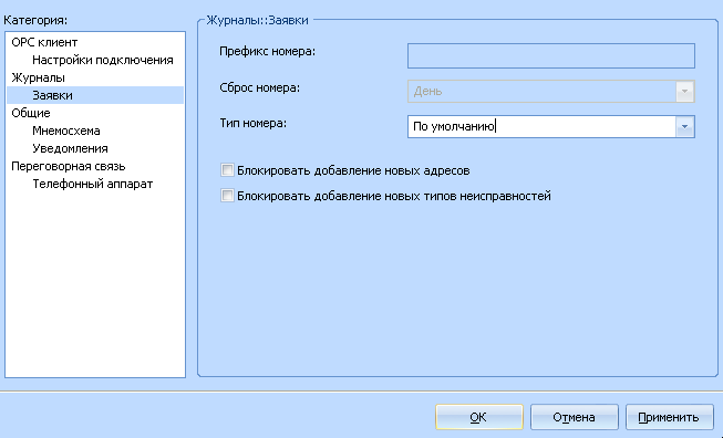 Файл:Evtjournal 18.png