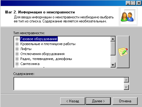 Файл:Evtjournal 5.png