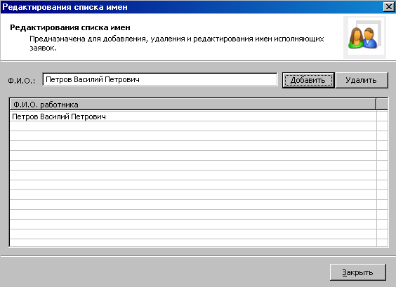 Файл:Evtjournal 8.png