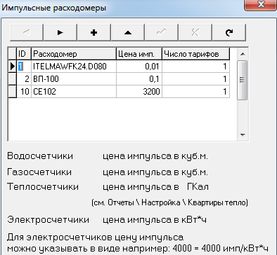 Файл:Asudbase 9.png