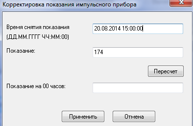 Файл:Asudbase 20.png
