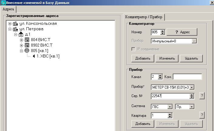 Файл:Asudbase A43.png