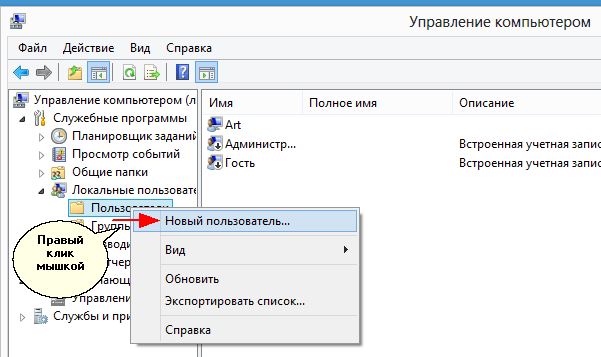 Файл:Opc-dcom-win-8-2012-2.png