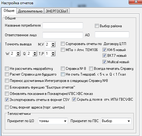 Файл:Asudbase 17.1.png