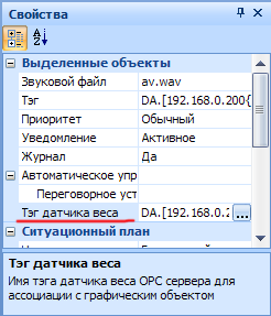 Файл:Primitives-lw-prop.png