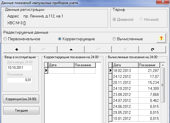 Файл:Asudbase 19.png