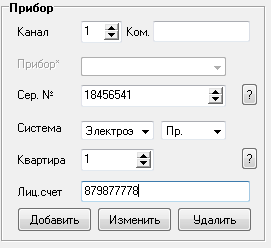 Файл:Asudbase A33.png