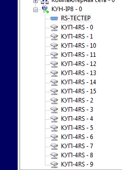 Файл:Rs opc kun kup.png