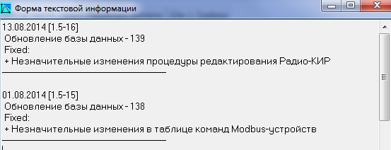 Файл:Asudbase 24.png