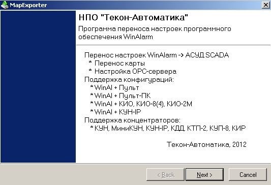 Файл:Migration ws 2.png