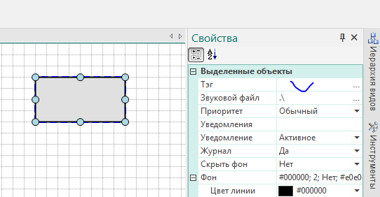Файл:Variable 5.png