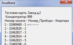 Файл:Asudbase 22.png