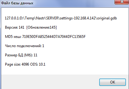 Файл:Asudbase 25.png