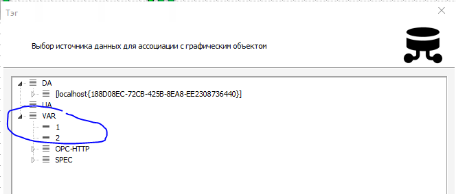 Файл:Variable 6.png