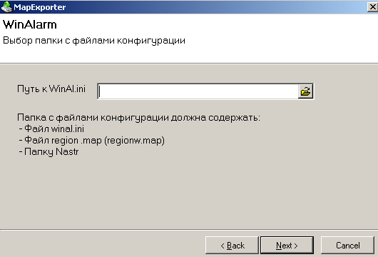 Файл:Migration ws 3.png