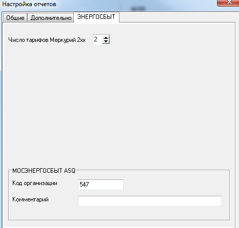 Файл:Asudbase 17.3.png