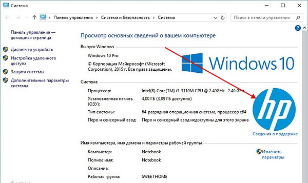 Файл:Clip2net 200417140638 (2).png