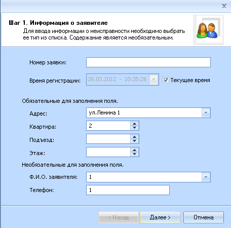 Файл:Evtjournal 4.png
