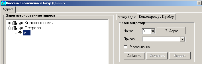 Файл:Asudbase A11.png