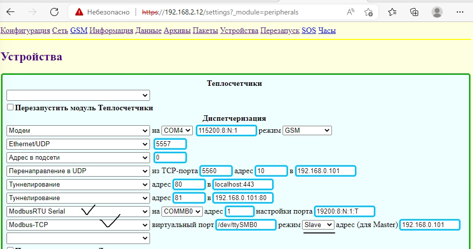 Transformer sl modbus.PNG