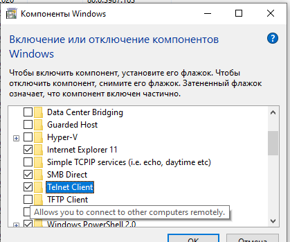 Файл:Clip2net 200417161315 (2).png