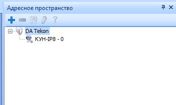 Файл:Kun ip first start05.jpg