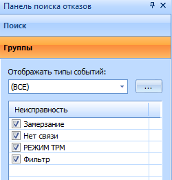 Файл:Evtjournal 2.png