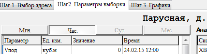 Файл:Asudbase 7.png