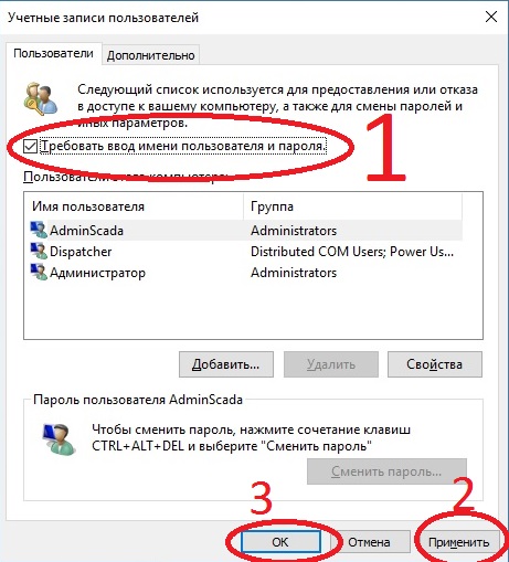 Файл:Black screen windows 10-p7.jpg