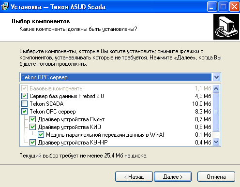 Файл:Opc008.png