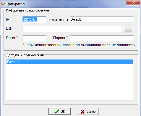 Файл:Asudbase 8.png