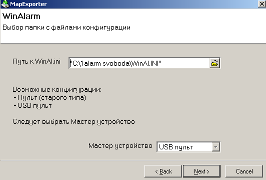 Файл:Migration ws 4.png