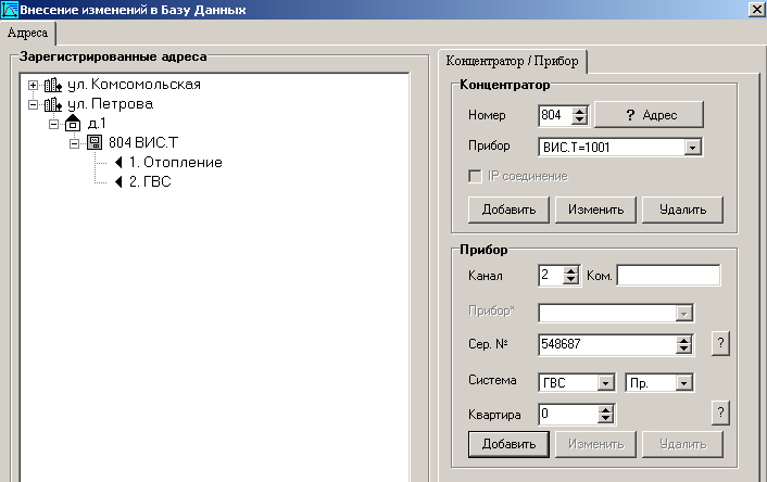 Файл:Asudbase A14.png