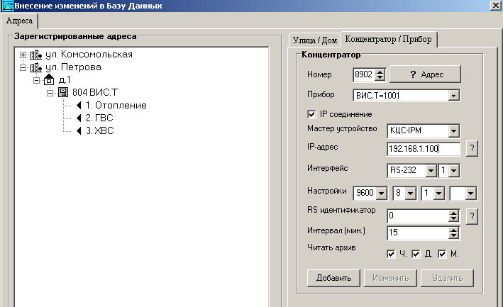 Файл:Asudbase A22.png