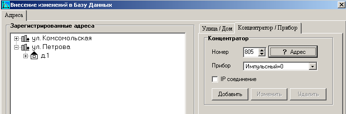 Файл:Asudbase A41.png
