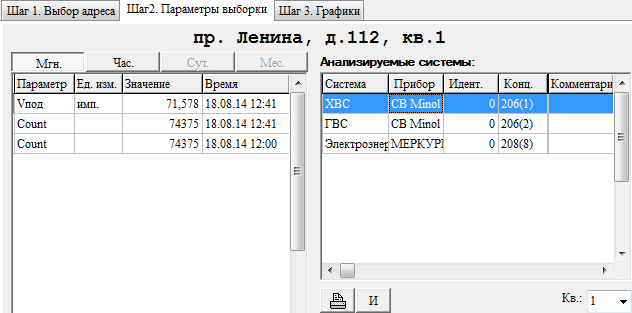 Файл:Asudbase 18.png