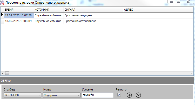 Файл:Journal op view2.png