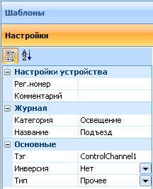 Файл:Opc017.png