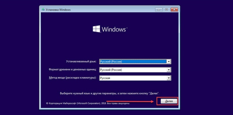 Файл:Black screen windows 10.jpg
